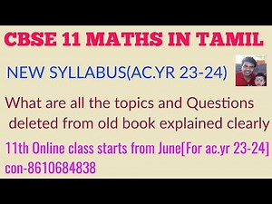 CBSE 11th MATHS SYLLABUS (AC.YR 2023-24) | WHAT ARE ALL THE QUESTIONS OMITTED FROM PREVIOUS BOOK |