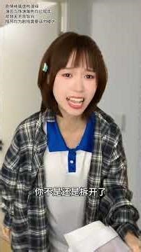 妈妈总想以她的爱掌控我！！ #剧情#原生家庭#内容过于真实 #搞笑 #正能量剧情 #分享