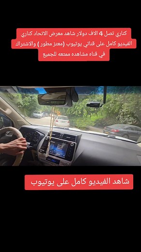 Mutaz Mtoor on Reels