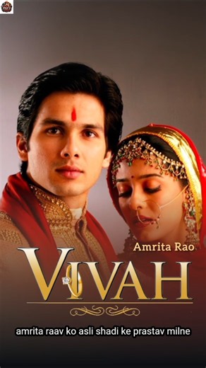 Unknown Facts About the Movie Vivah😱#facts #shorts #ytshorts #ytshortsindia #bollywood #movie #mo...