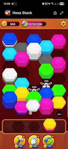 I❤️ Play in Hexa Stack👉 Subscribe my Channel !!! #games #gameplay #hexastack