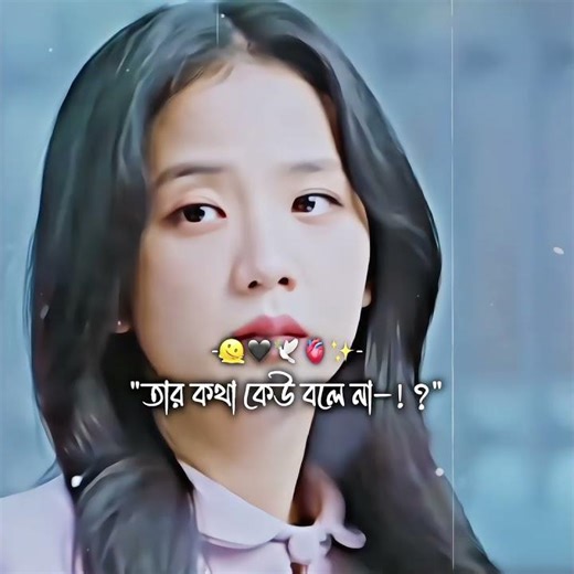 Likee deeeeee bhaiii-!!😭🙏 #unfrezzmyaccount #aesthetic #blackpink #blackpinkconcert #jisoo