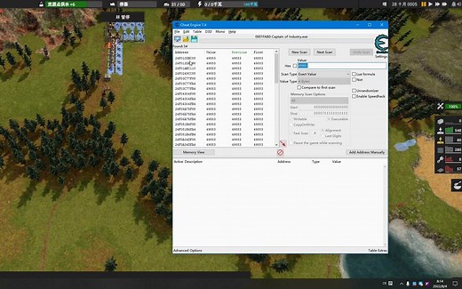 工业巨头 作弊mod教程 修改可用工人数