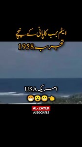 979K views · 8.8K reactions | #alzayedassociates #construction #engineering #civilengineering #civil #autocad #design #interiordesign #elevation #video #viralvideo #shorts #reel #trending #post | Al-Zayed Associates | Facebook