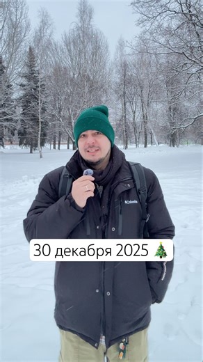 #снаступающим #снег #зима