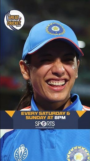 Smriti Mandhana the record-breaker with a remarkable way of thinking.