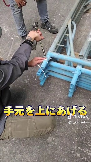 番線の締め方を解説するよー！ めっちゃわかりやすいので、見てみて！ #足場 #建設 #建設業 #鳶 #建設現場 #建設業 #鳶職人 #鳶職人募集中 #足場職人 #足場建設 #社宅完備 #足場組立 #足場組立解体 #求人募集中 #腰道具 #足場職人腰道具 #腰道具パーツ #足場職人仕事風景 #仕事風景 #建設仕事風景 #番線 #番線締め方 #シノ #工具