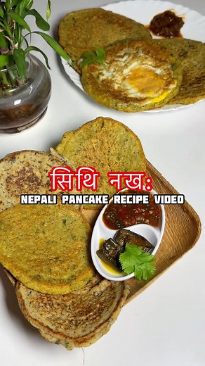 Easy Nepali Pancake Recipe for Sithi Nakha Celebration