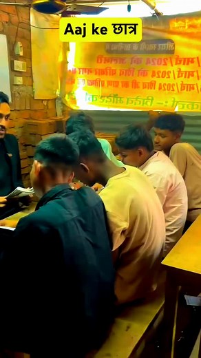 29K views · 1.1K reactions | आज के छात्र #comedy #trendingshorts #teacher #studentslife #village #tutorial #funnyvideo #sabir | Tiger Yadav Official | Facebook