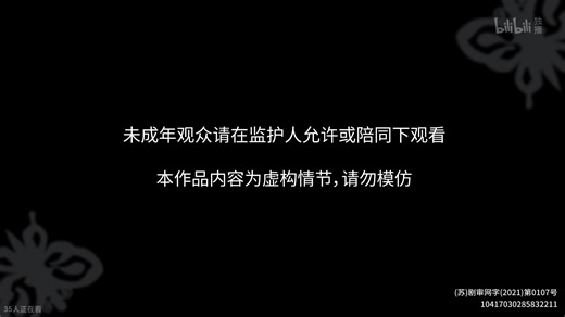 SCP-3007。建议18岁以上观看。