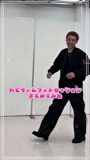 WATWING フォトセッションまとめてみた📸🎥🌟 いろんなわとさんをカメラにおさめれてたのしかった😽💞 りんたろうだーいすきっᐡ ̳ᴗ ̫ ᴗ ̳ᐡ💮 また第2回もわとうぃんカメラマンがんばりたい所存ですっ！💓👊🏻🔥 ̖́- #WATWING #八村倫太郎 #フォトセッション #現場まとめ @WATWINGの日常 @八村倫太郎/ Rintaro Hachimura