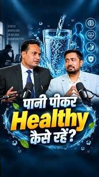 The Role of Water in Health 💧 Myth vs Reality