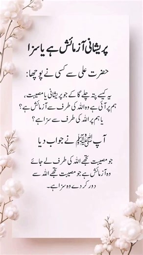 surah|yasin|rahman|yaseen|rehman|online quran|tilawat|juma|naat|ishq|status