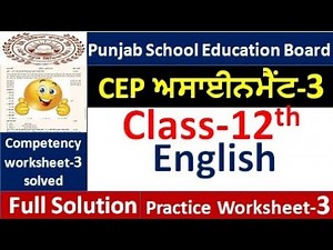 Class 12th english CEP ਅਸਾਈਨਮੈਂਟ -3 fully solved । 12th class cep english Assignment -3 #pseb​