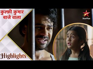 Kulfi कुमार बाजेवाला | Kulfi and Tevar's heart melting love!