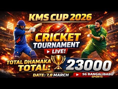KMS CUP 2026💥ORG:- KASIRAMPUR MILON SANGHA💥TOTAL DHAMAKA 23000 CASH