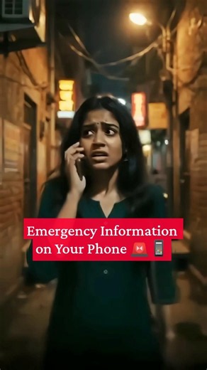 Emergency Information on Your Phone 🚨📱 | Important Safety Feature Everyone Should Know