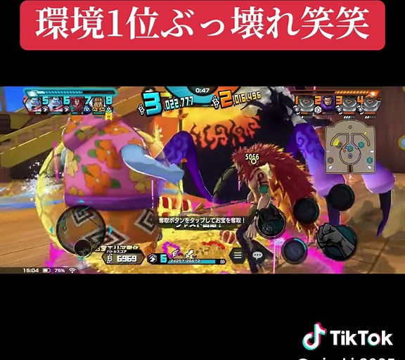 ワンピースバウンティラッシュでジンベエの力を楽しむ