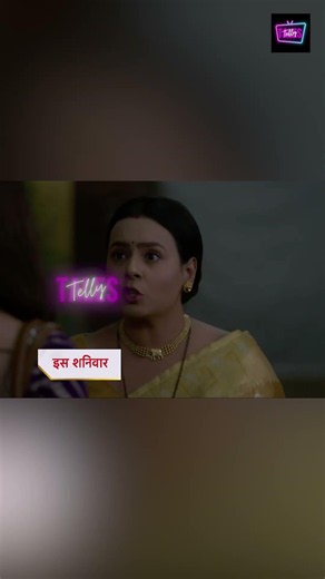 Tum Dena Saath Mera Today Episode New PROMO | 19th June 2026 |