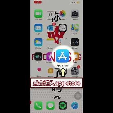 IOS 用户看这里：如何下载Telegram