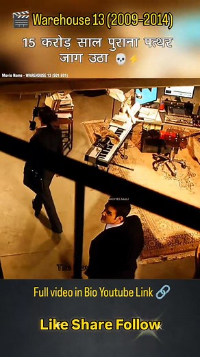 91K views · 500 reactions | Warehouse 13 is an American sci-fi...