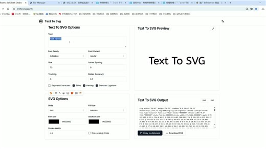 你知道这个网站吗？居然有TXT转svg！