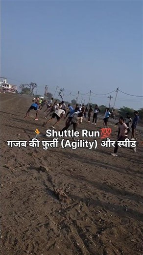 Police/Army Fitness Prep I Stretching Warm-Up& Shuttle Run Fitness Training 2026 | Boys vs Girls I 🔥