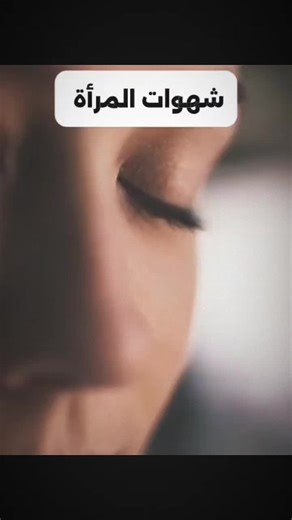 Secrets to a Healthy Marital Relationship