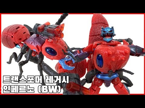 기괴한 광전사! [트랜스포머 레거시] 비스트워즈 인페르노(BW) - [Transformers Legacy] Beastwars Inferno(BW)