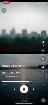 夜空の向こうへ歌詞付き