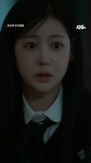 So, come with me | After-School Exorcism Club | FIFTY FIFTY