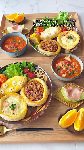 おうちランチに最適なミートパイとグラタン