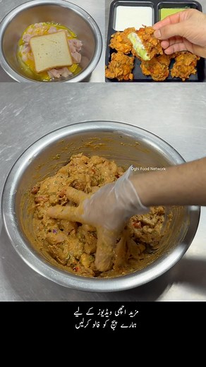 1.2M views · 12K reactions | Quick and Easy Kids Lunchbox Recipe #chickenRecipe #fyp #oghifoodsecrets #viral | OGHI FOOD secrets | Facebook