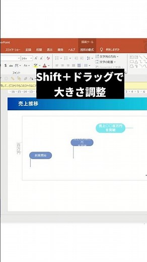 [PowerPoint] Say goodbye to this tedious work #PowerPoint #PowerPoint #PowerPoint #DocumentCreati...