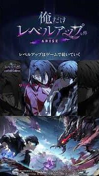 【俺だけレベルアップな件：ARISE】ハンタープロフィール：深き夜の主アグネス・リベラ