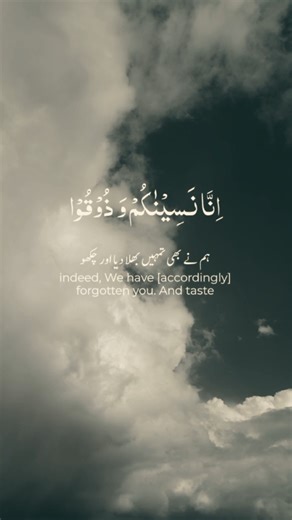 Quran Recitation ❤️ #youtubeshorts #quranicblessings #quranrecitation