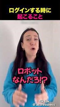 Why is it hard to log in?