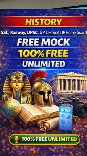 history Mock Test free #history #historymcq #shorts #shortsvideo #ytshorts #viral