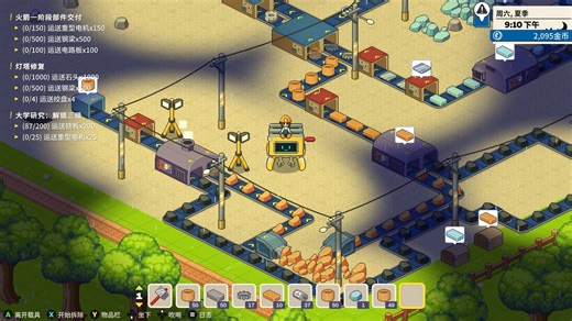 真的是可爱像素版的异星工厂！修好大桥修灯塔，努力开通航运！《Little Rocket Lab》小小火箭实验室正式版游戏实况P7