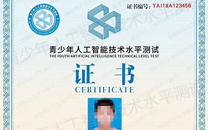 Arduino与电子电路基础知识