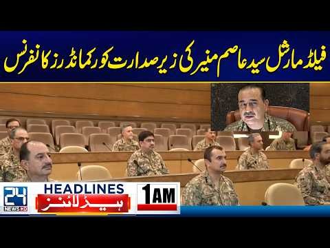 Ayatollah Ali Khamenei Funeral - Field Marshal Chairs Corps Commanders Conference - 1am Headlines