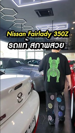 Fairlady 350z, genuine car, beautiful condition. #nissan #350z #usedcar