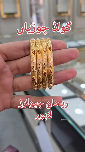 114 reactions | 4 Piece Bridal Bangles Set | 21k Gold #03224615905 #rehanjewellers | Rehan Jewellers | Facebook