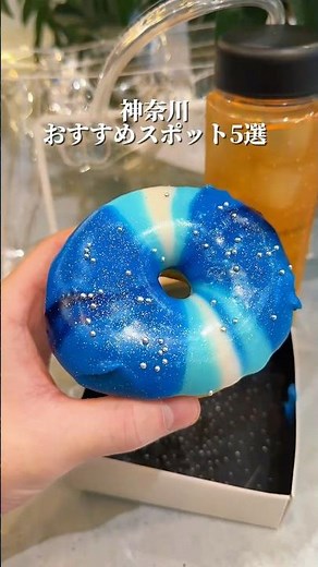 神奈川おすすめスポット6選