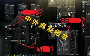 【Ukno塔科夫】海关中外病友相会，谁能活到最后？