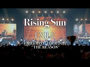 EXILE / Rising Sun（EXILE LIVE TOUR 2025 “THE REASON”）
