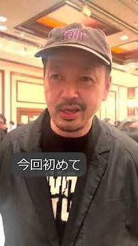 大島依提亜さんよりメッセージ（第38回TIFF ポスター プロデュース・デザイン）