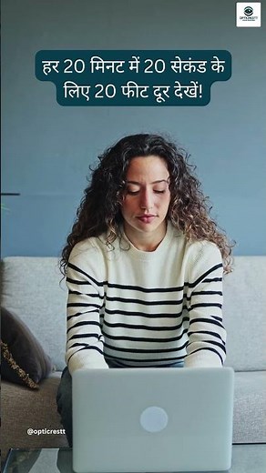 Digital Eye Strain? 5 Easy Fixes You Can Start Today! 👀💻#DigitalEyeStrain #ScreenTimeRelief