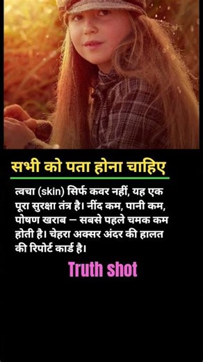 #health #lifestyle #mindset #real tips #knowledgeable