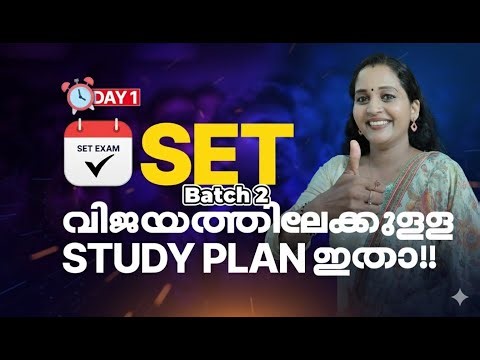 SET EXAM ONLY BATCH 2 | #prepscale